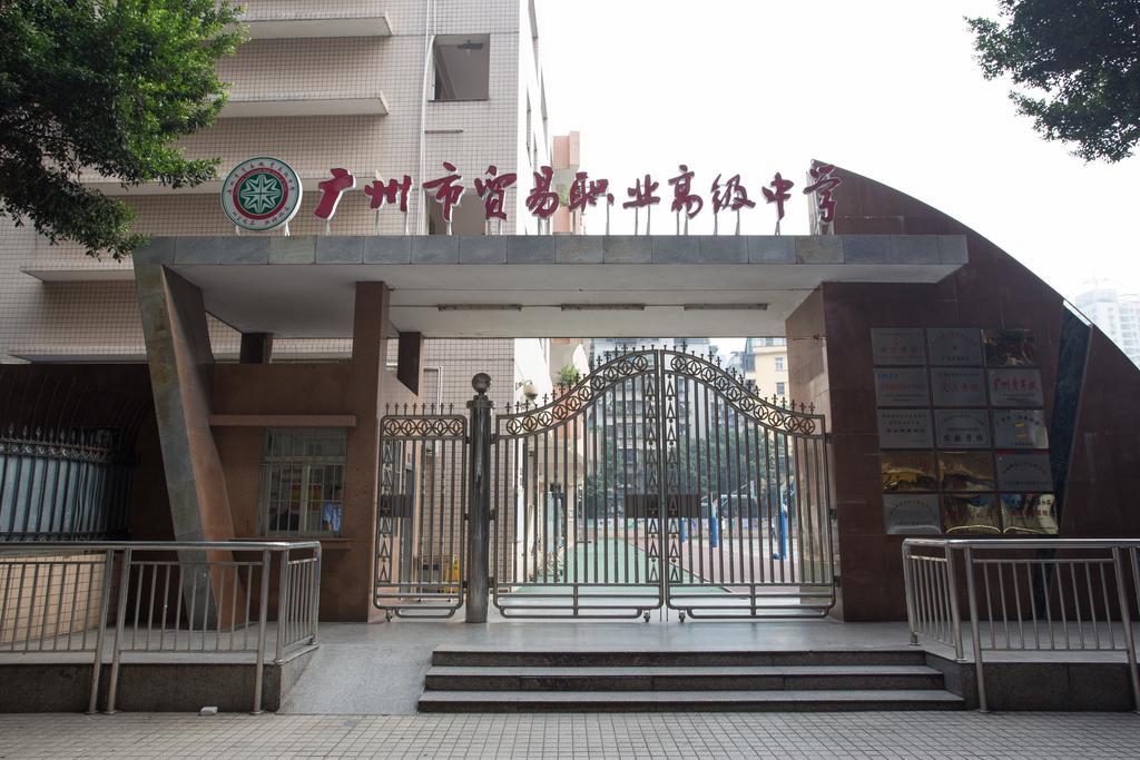 Guangzhou Zhuhai Special Economic Zone Hotel Exterior photo